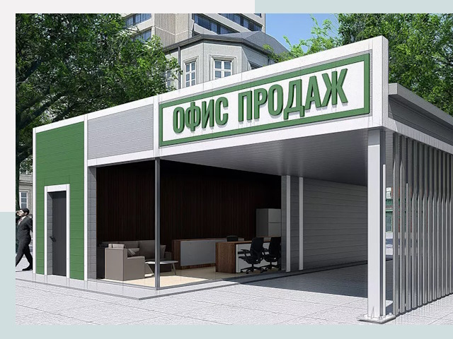 Строительство офисных здания в Ревде